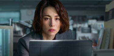 Fotograma de la serie protagonizada por Yokohama Ryoko Yonekura.