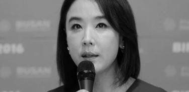 Se convirtió así en el primer intérprete de Corea del Sur en recibir un galardón en uno de los tres grandes certámenes internacionales.