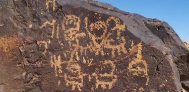 Los petroglifos del Neguev muestran formas abstractas.